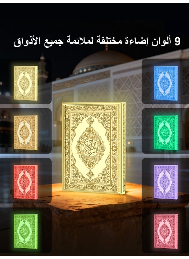 الإضاءة التلقائية مصباح مكتبي LED بتصميم من القرآن كهدية لشهر رمضان وعيد الفطر مع 9 ألوان وتحكم عن بعد - Image 3